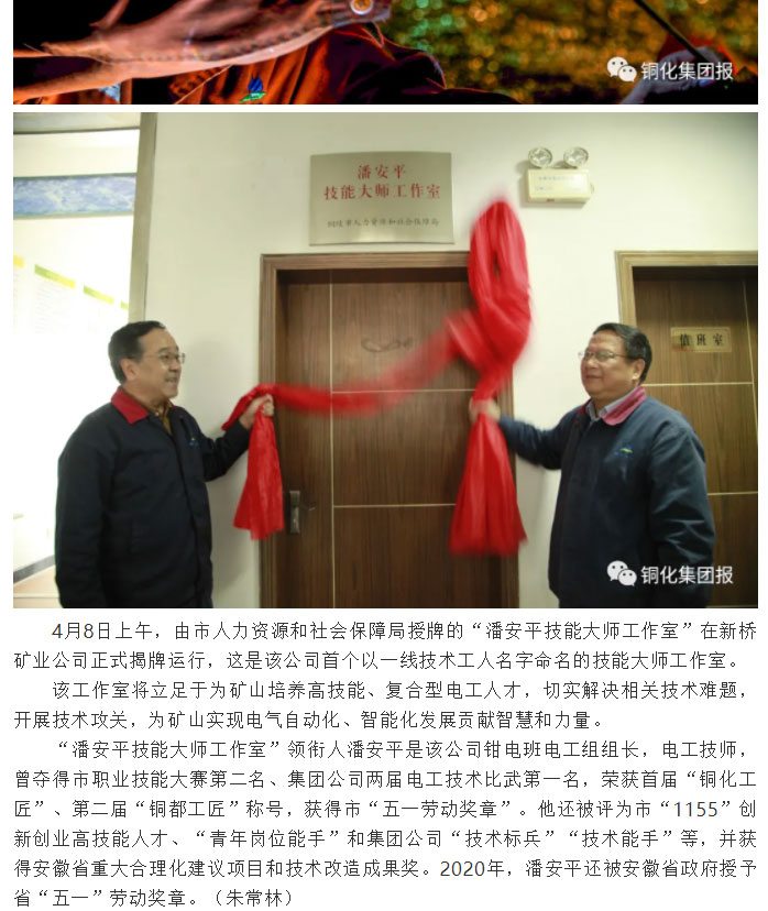 首页- 南宫NG28集团娱乐官方网站