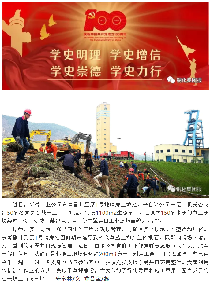 首页- 南宫NG28集团娱乐官方网站