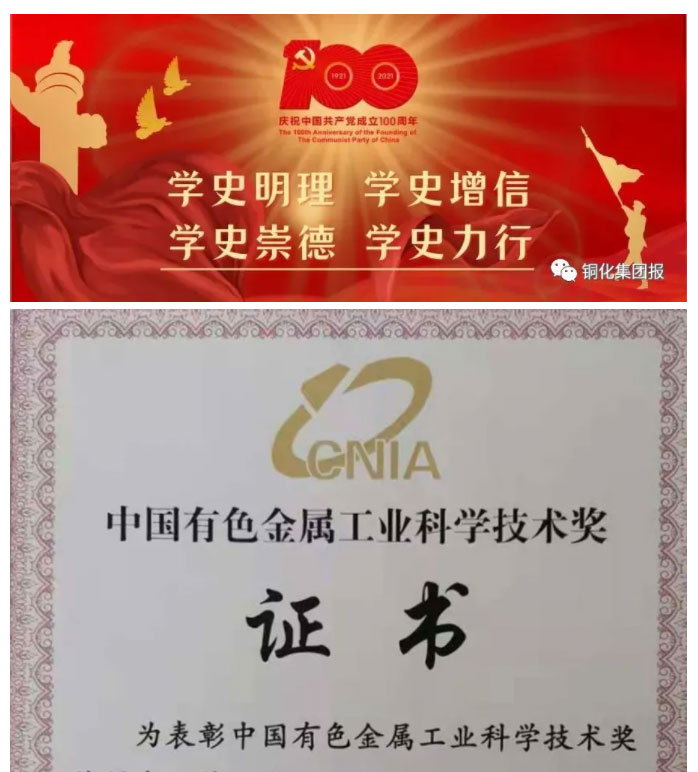 首页- 南宫NG28集团娱乐官方网站