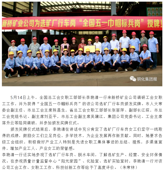 首页- 南宫NG28集团娱乐官方网站