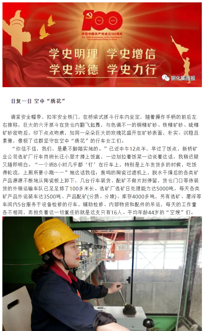 首页- 南宫NG28集团娱乐官方网站