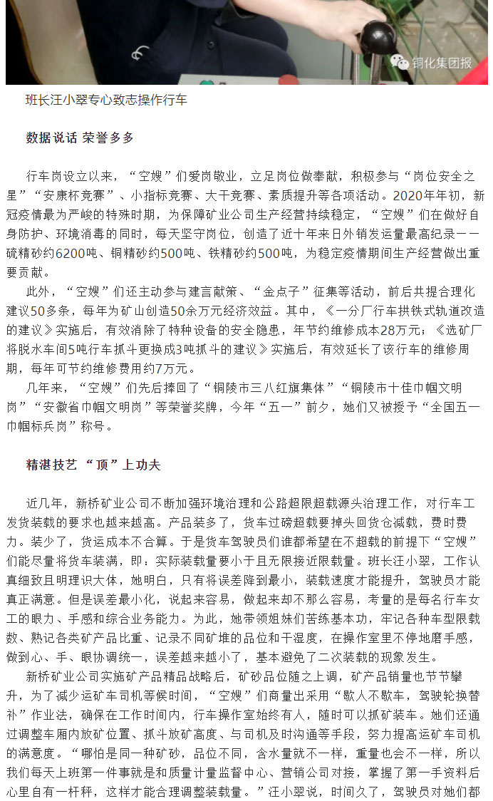 首页- 南宫NG28集团娱乐官方网站