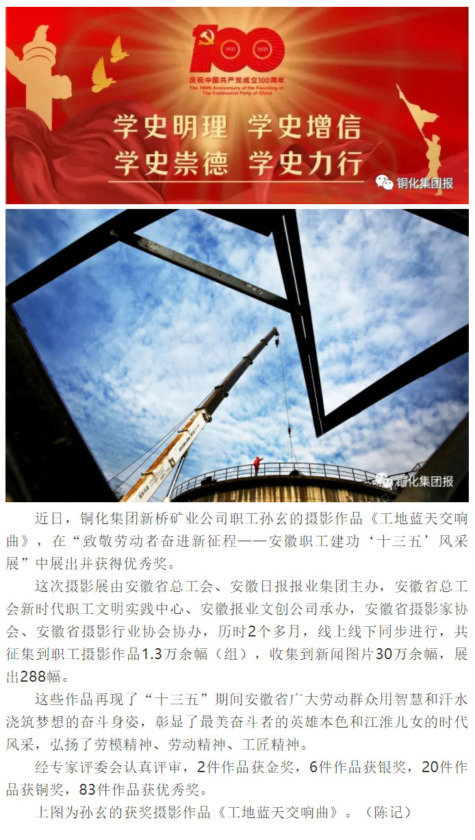 首页- 南宫NG28集团娱乐官方网站