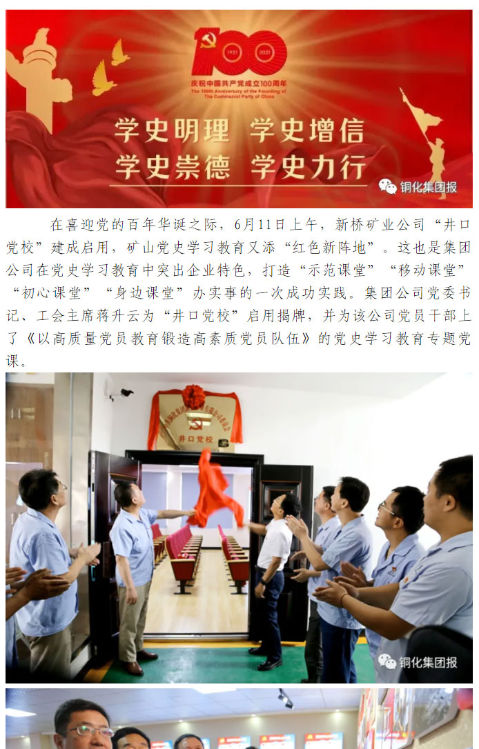 首页- 南宫NG28集团娱乐官方网站