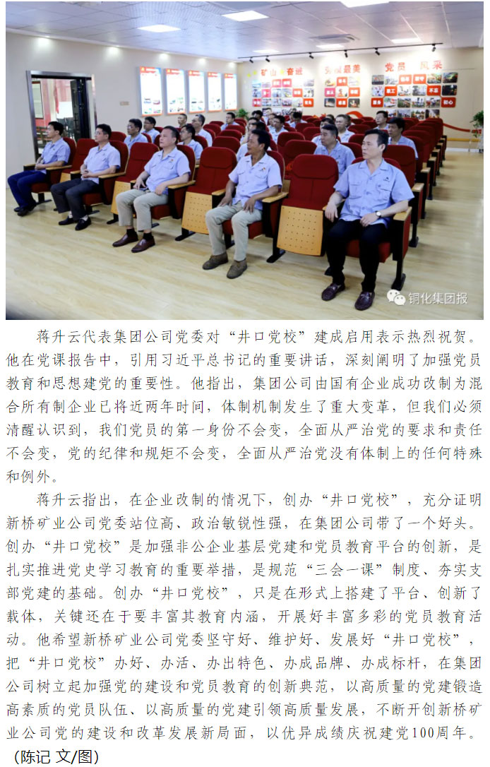 首页- 南宫NG28集团娱乐官方网站