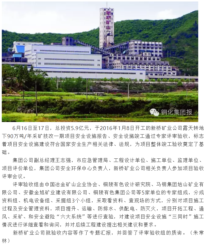 首页- 南宫NG28集团娱乐官方网站