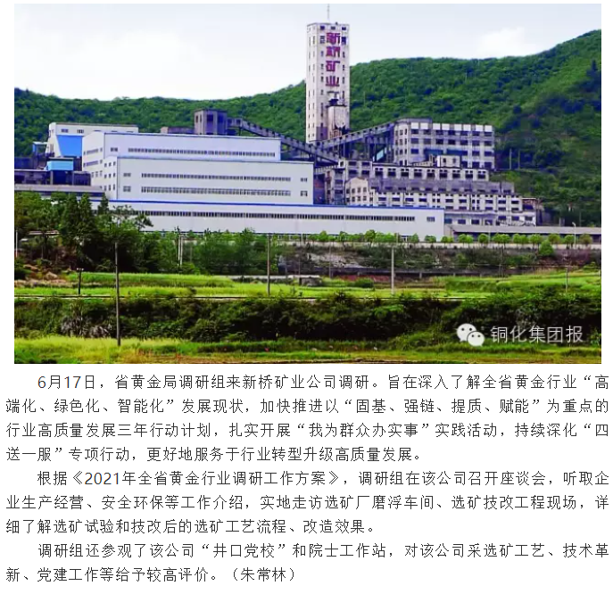 首页- 南宫NG28集团娱乐官方网站