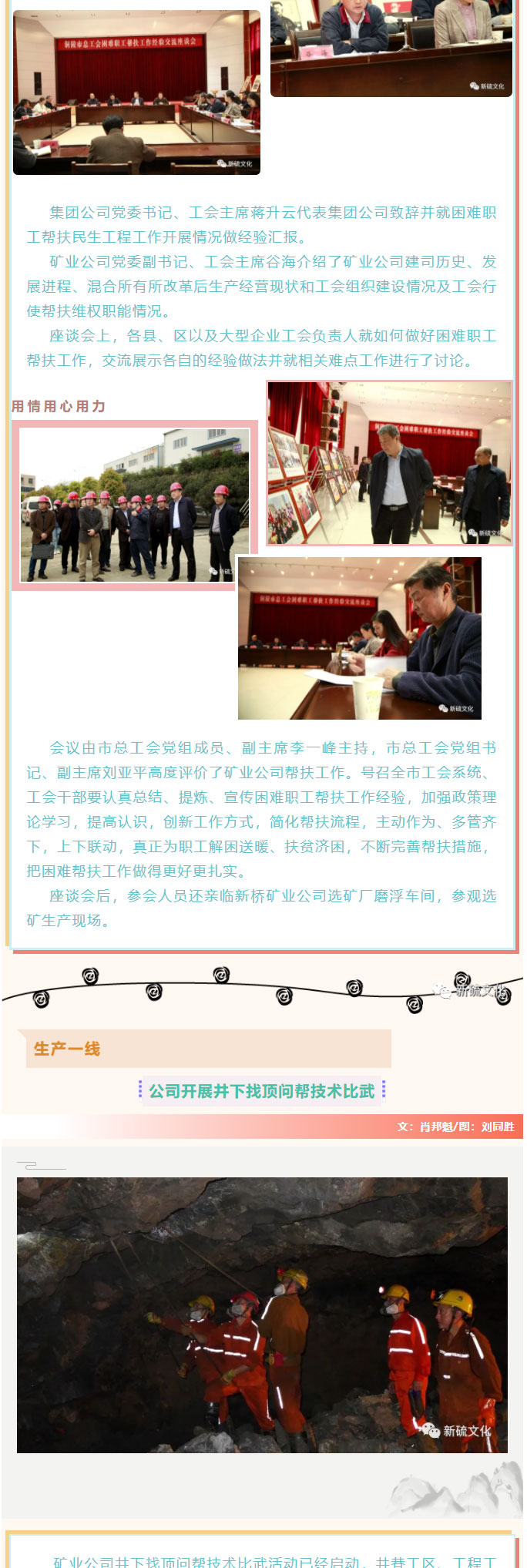 首页- 南宫NG28集团娱乐官方网站