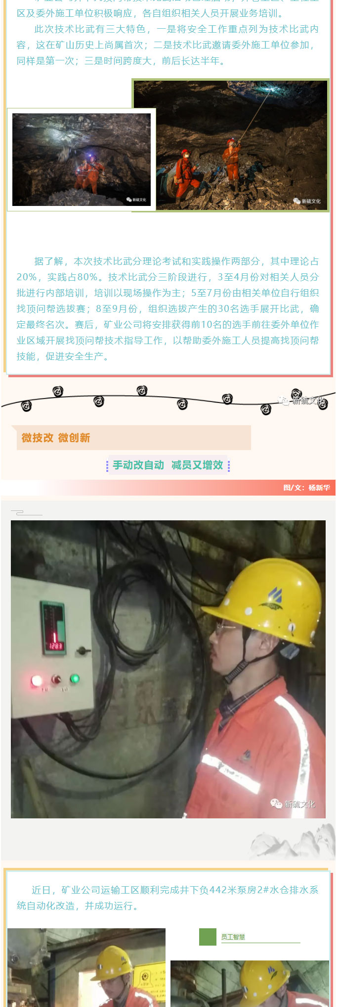 首页- 南宫NG28集团娱乐官方网站