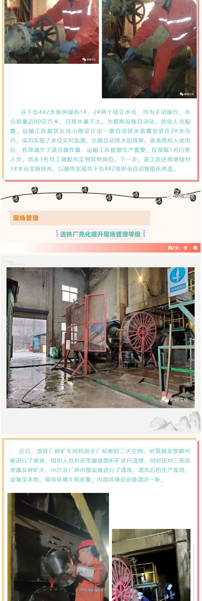 首页- 南宫NG28集团娱乐官方网站