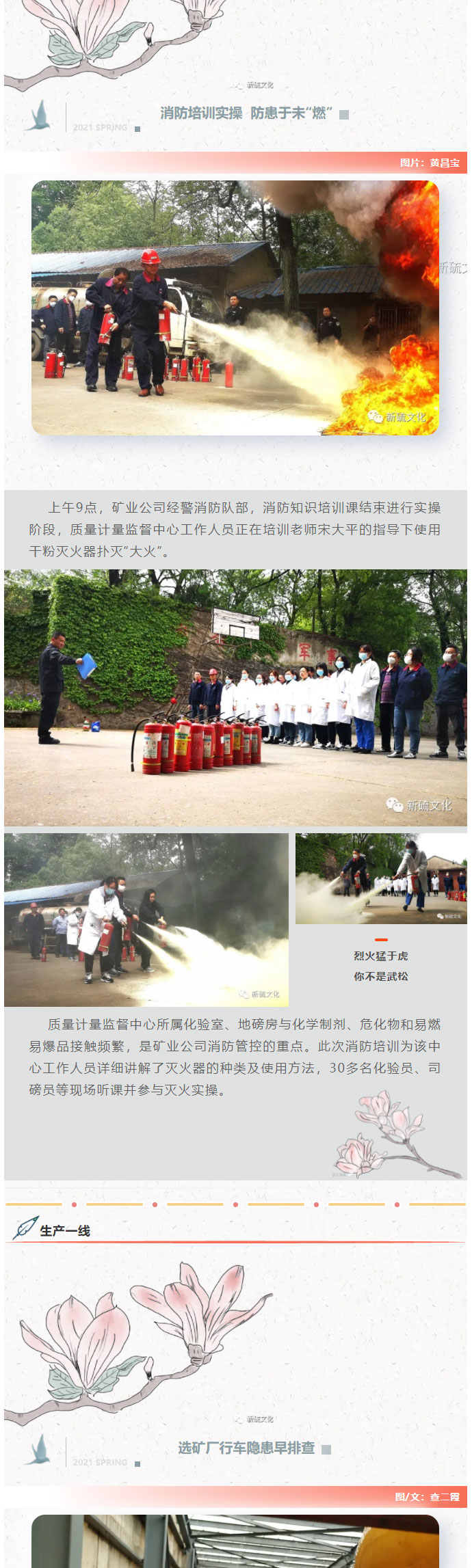 首页- 南宫NG28集团娱乐官方网站