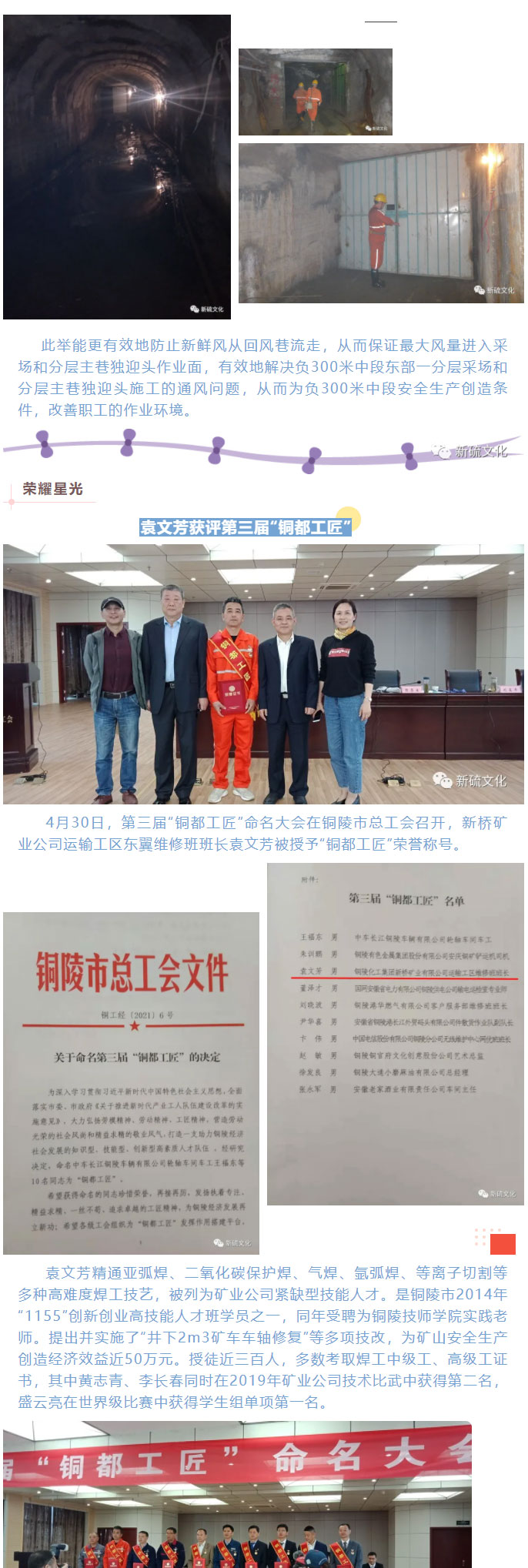 首页- 南宫NG28集团娱乐官方网站