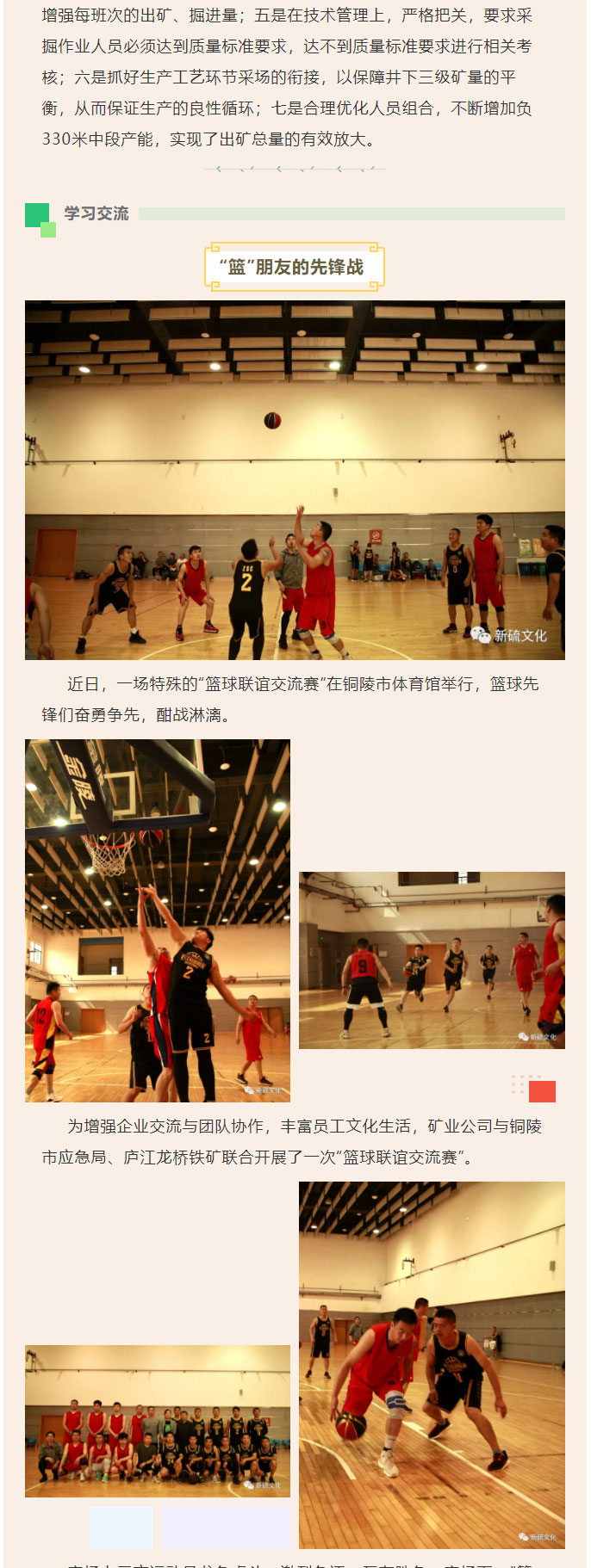 首页- 南宫NG28集团娱乐官方网站