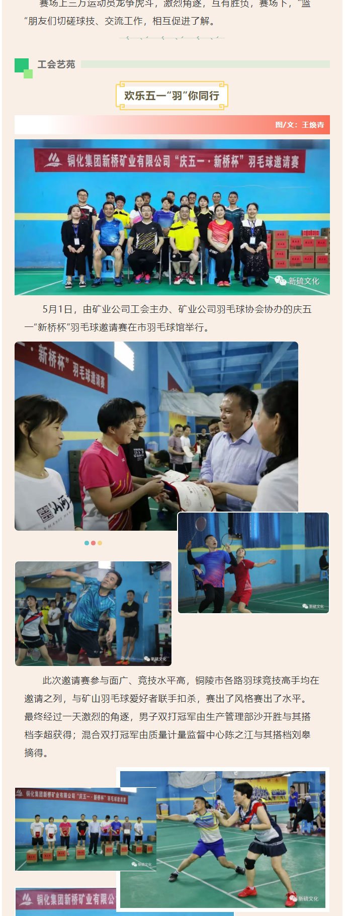 首页- 南宫NG28集团娱乐官方网站