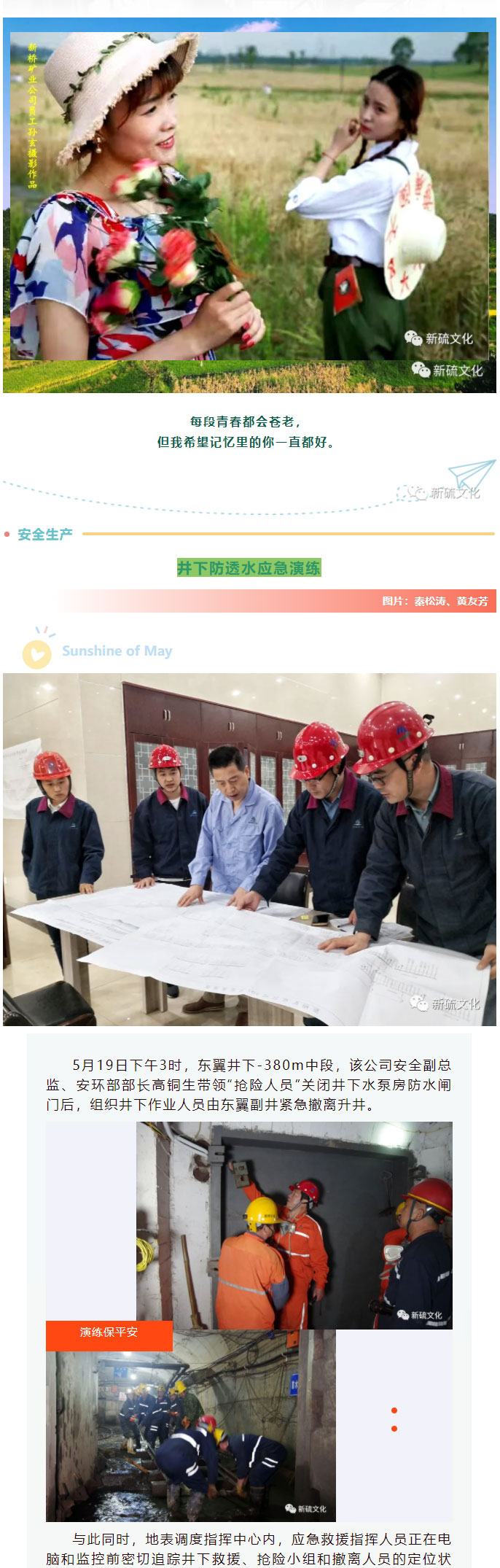 首页- 南宫NG28集团娱乐官方网站