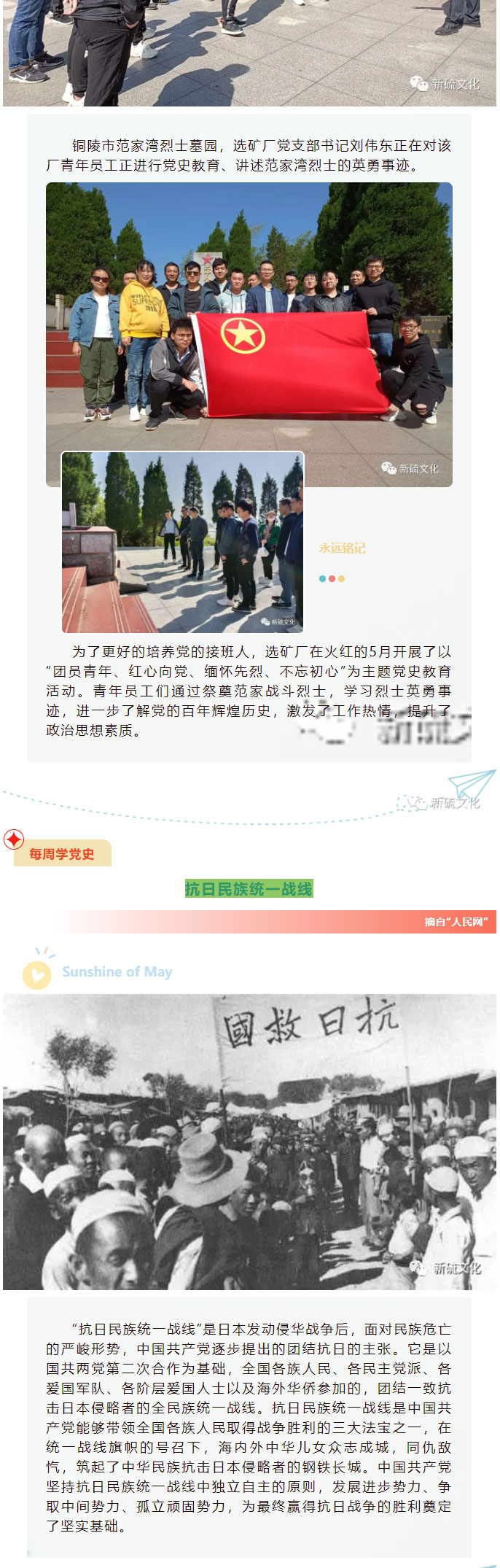 首页- 南宫NG28集团娱乐官方网站