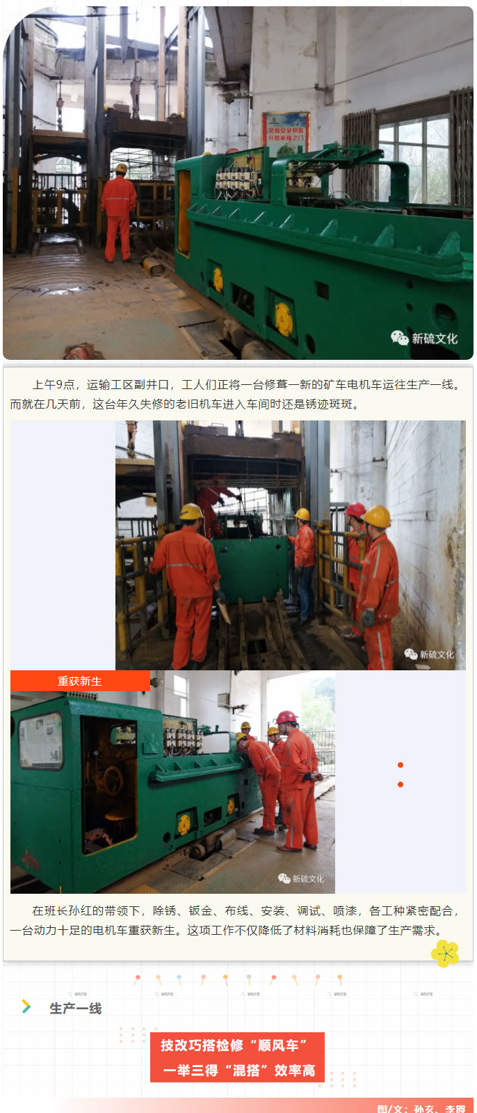 首页- 南宫NG28集团娱乐官方网站