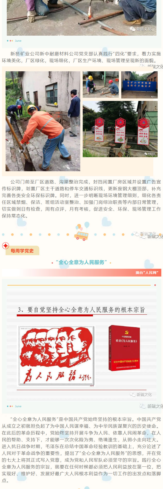 首页- 南宫NG28集团娱乐官方网站