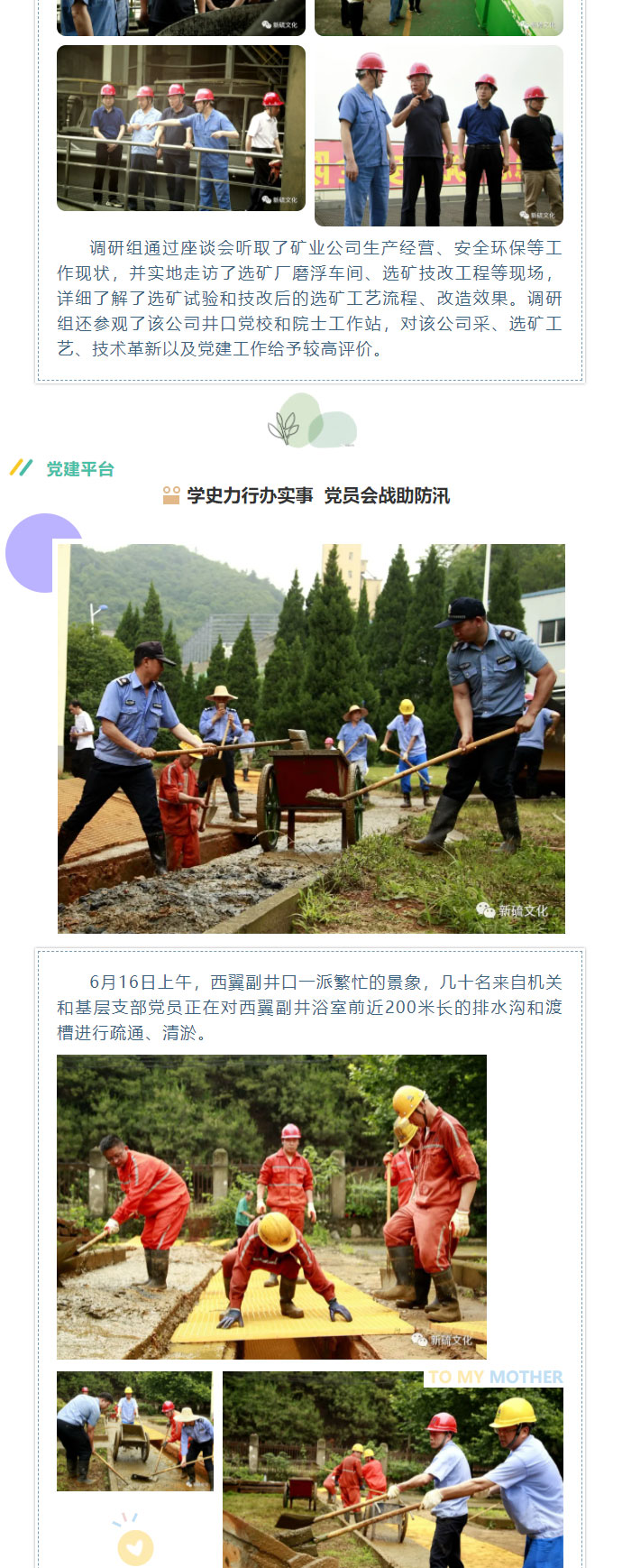 首页- 南宫NG28集团娱乐官方网站