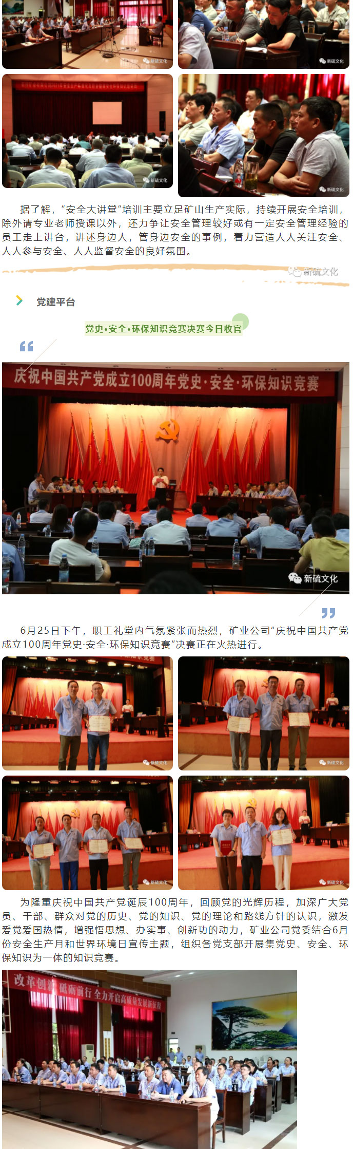 首页- 南宫NG28集团娱乐官方网站