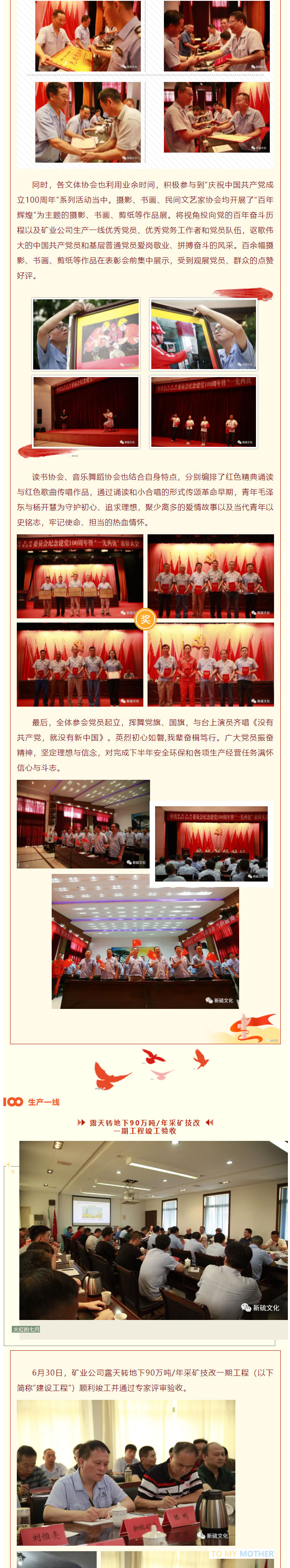 首页- 南宫NG28集团娱乐官方网站