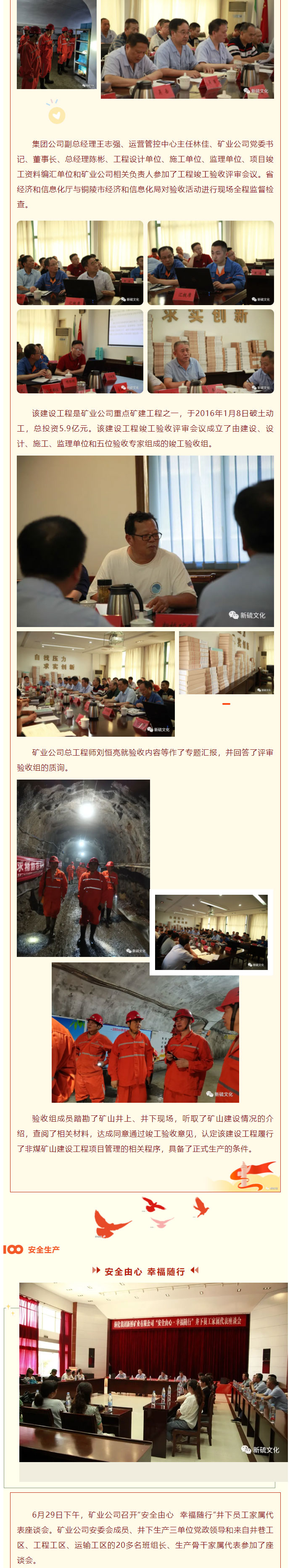 首页- 南宫NG28集团娱乐官方网站