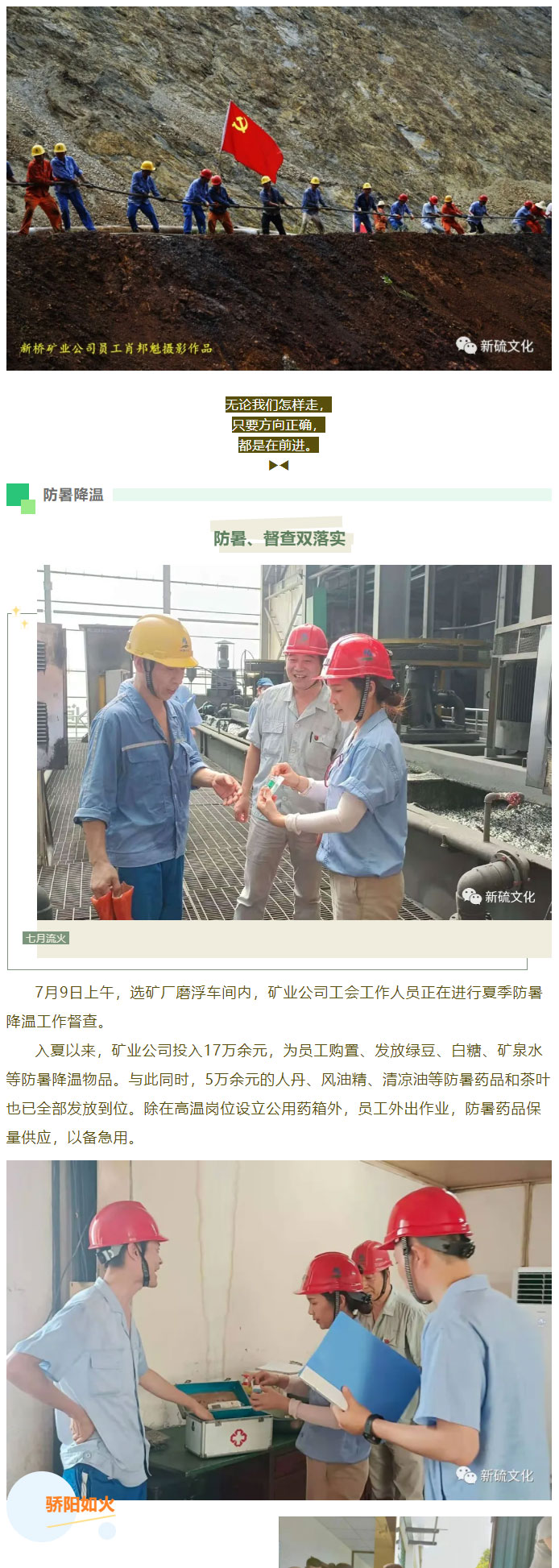 首页- 南宫NG28集团娱乐官方网站