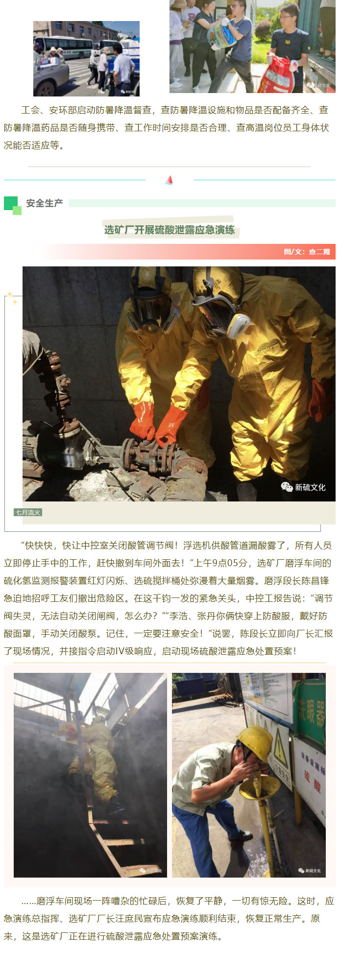 首页- 南宫NG28集团娱乐官方网站