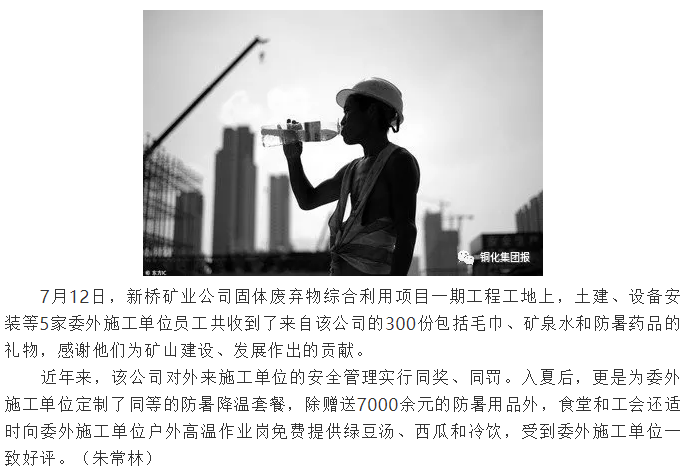 首页- 南宫NG28集团娱乐官方网站