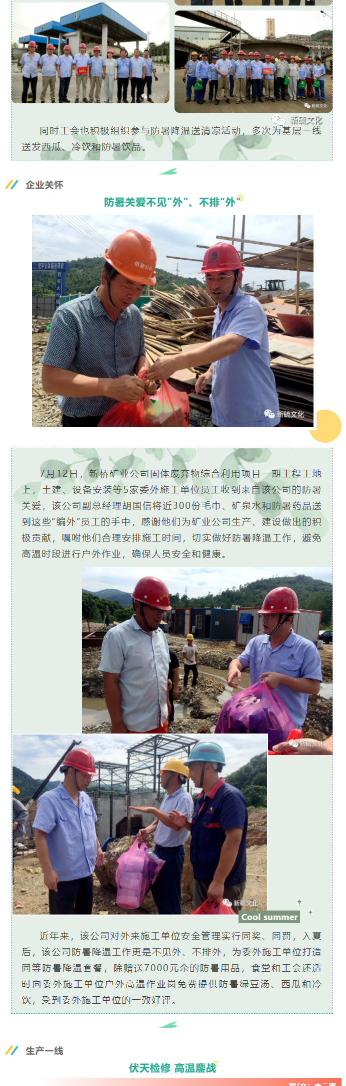 首页- 南宫NG28集团娱乐官方网站