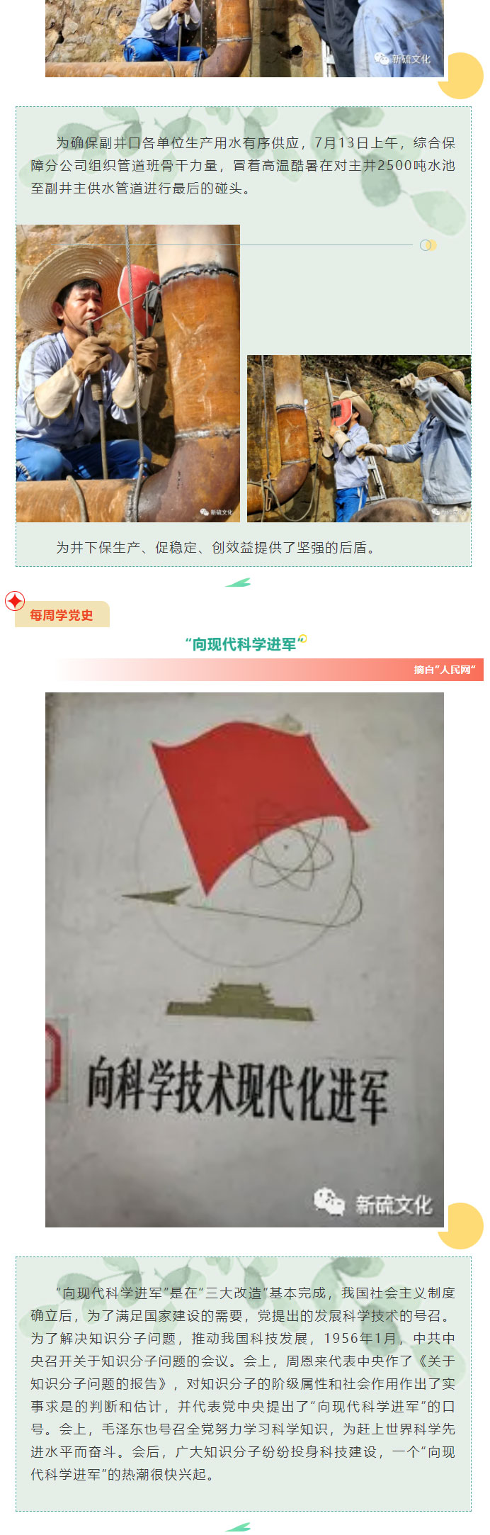 首页- 南宫NG28集团娱乐官方网站