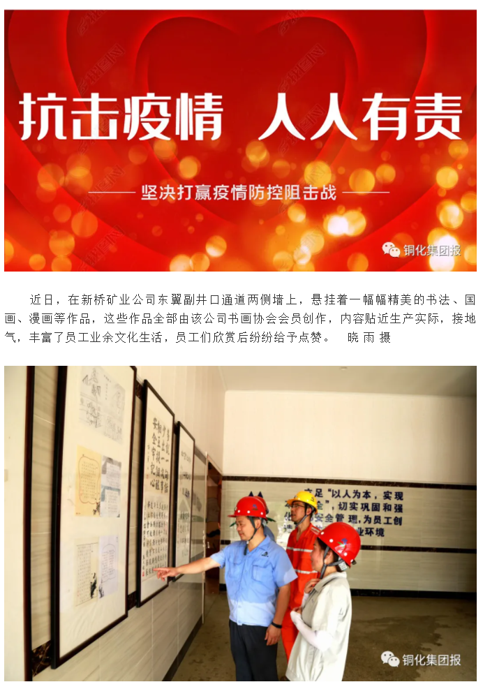 首页- 南宫NG28集团娱乐官方网站