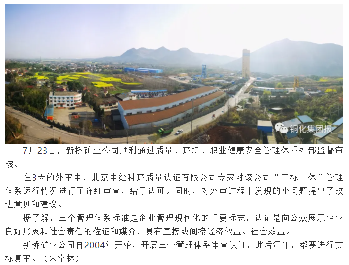 首页- 南宫NG28集团娱乐官方网站