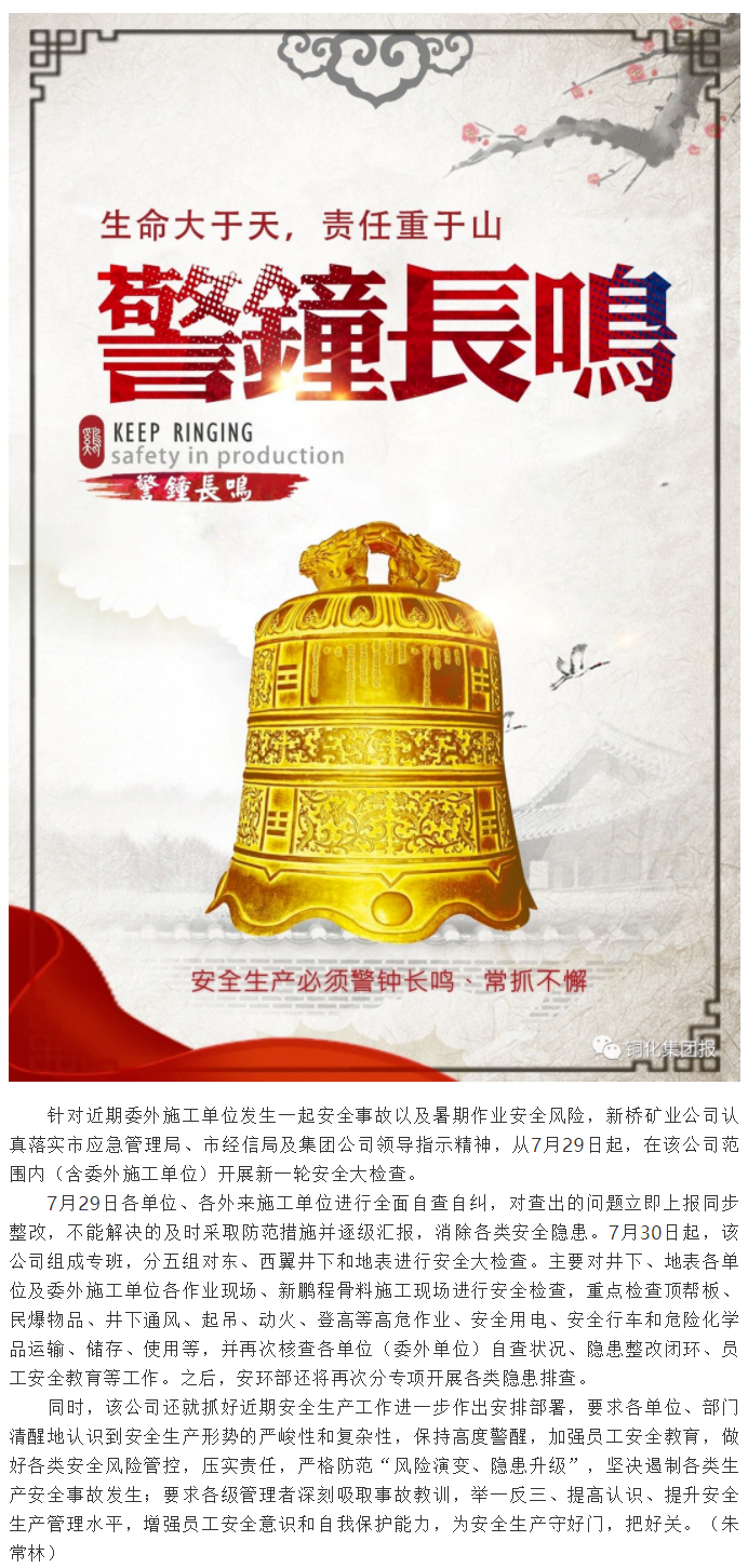 首页- 南宫NG28集团娱乐官方网站