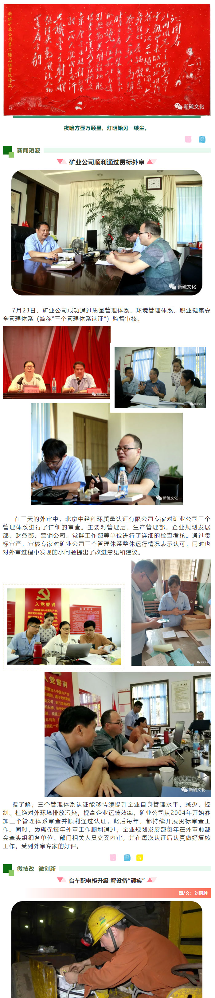 首页- 南宫NG28集团娱乐官方网站