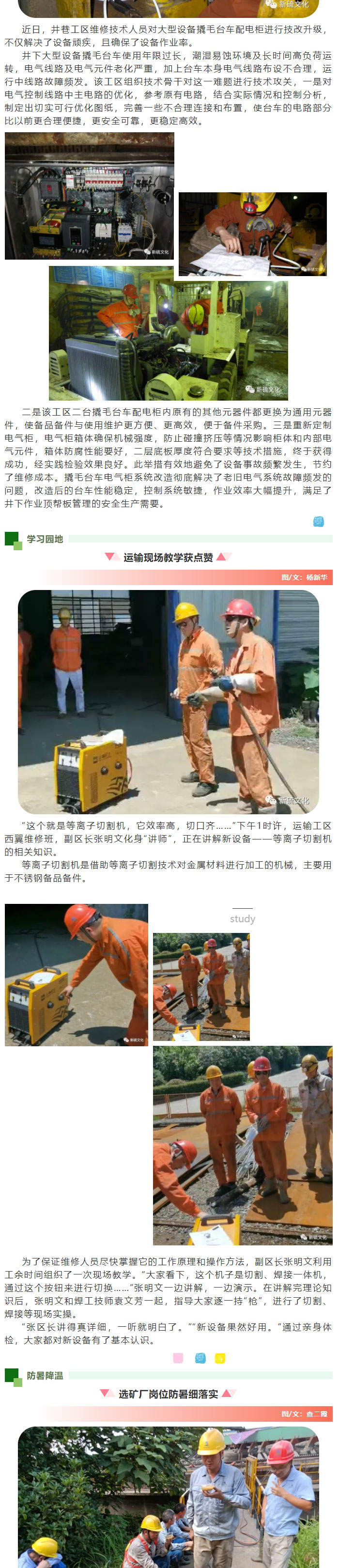 首页- 南宫NG28集团娱乐官方网站