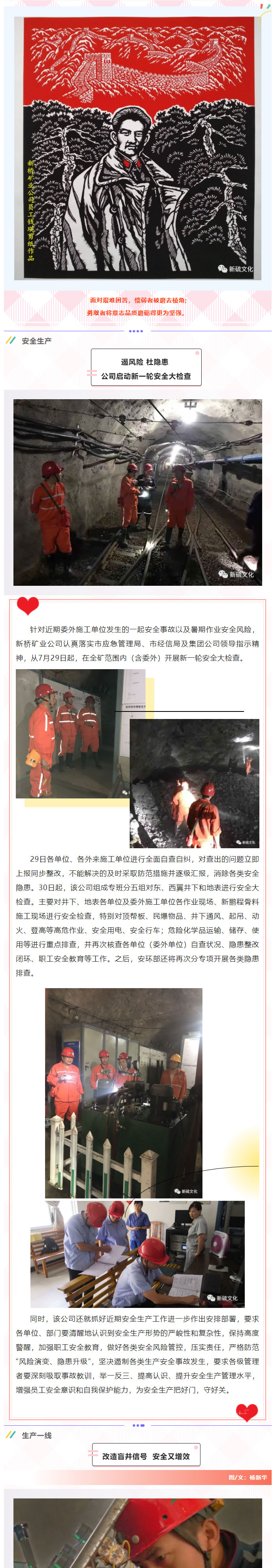 首页- 南宫NG28集团娱乐官方网站