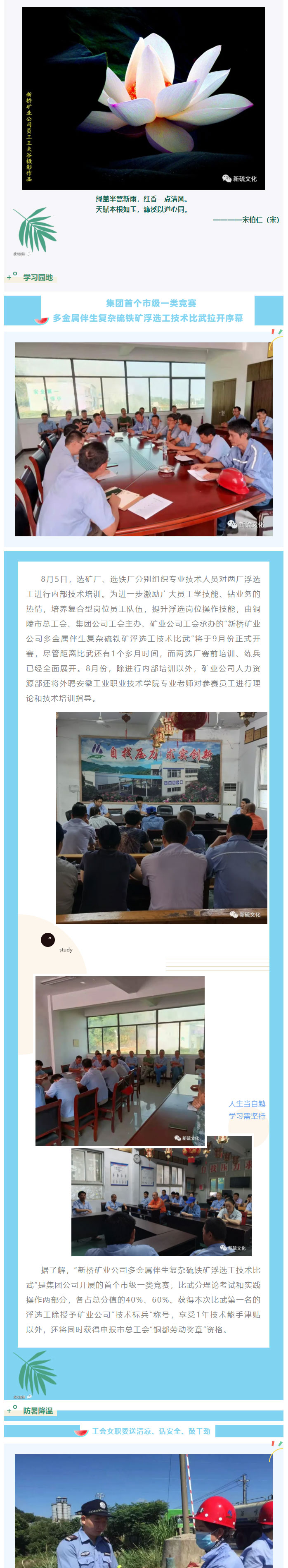 首页- 南宫NG28集团娱乐官方网站