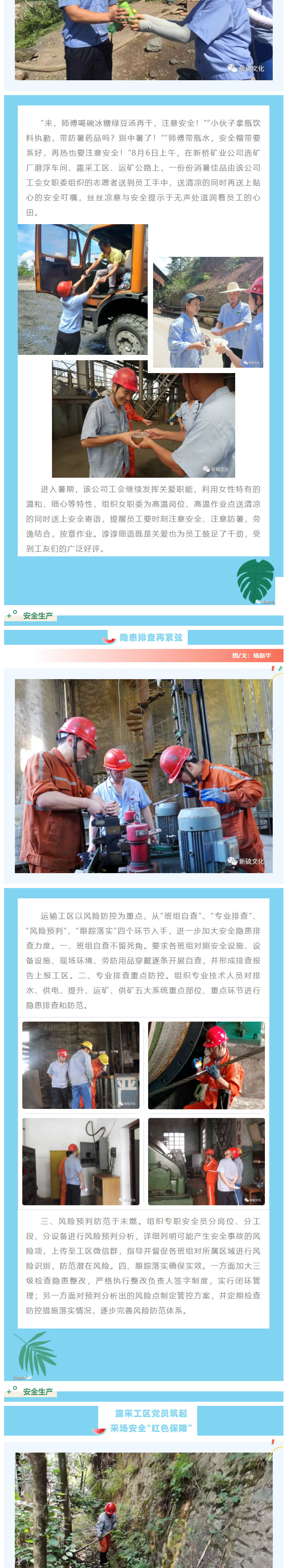 首页- 南宫NG28集团娱乐官方网站