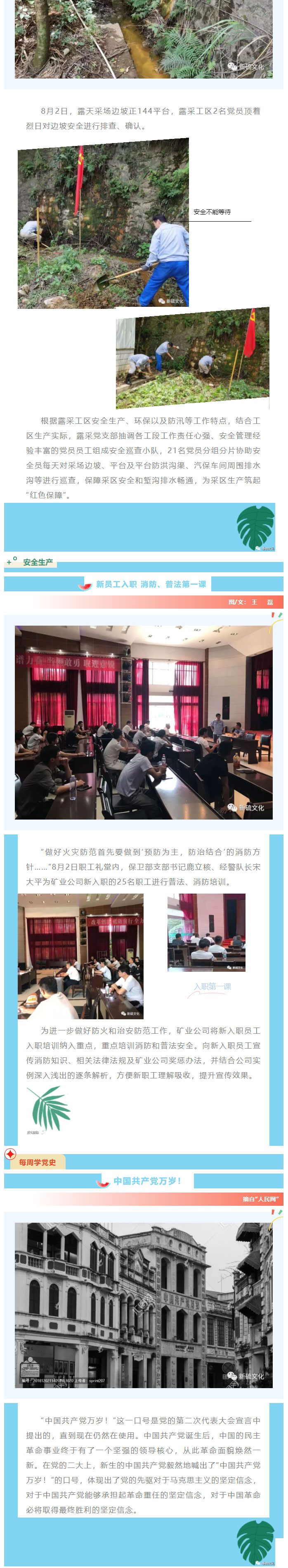 首页- 南宫NG28集团娱乐官方网站