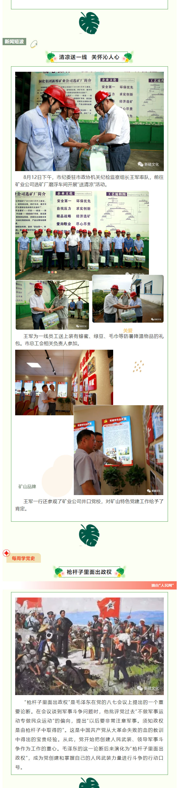 首页- 南宫NG28集团娱乐官方网站